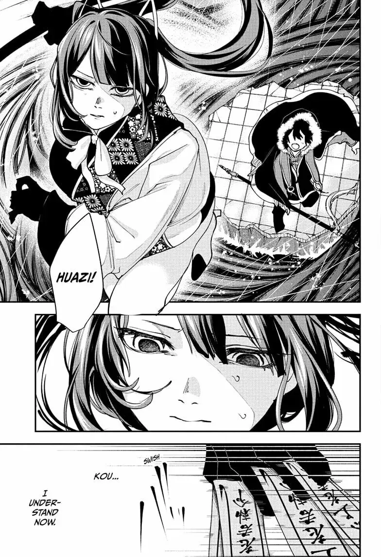 Kaedegami, chapter 16, page 17
