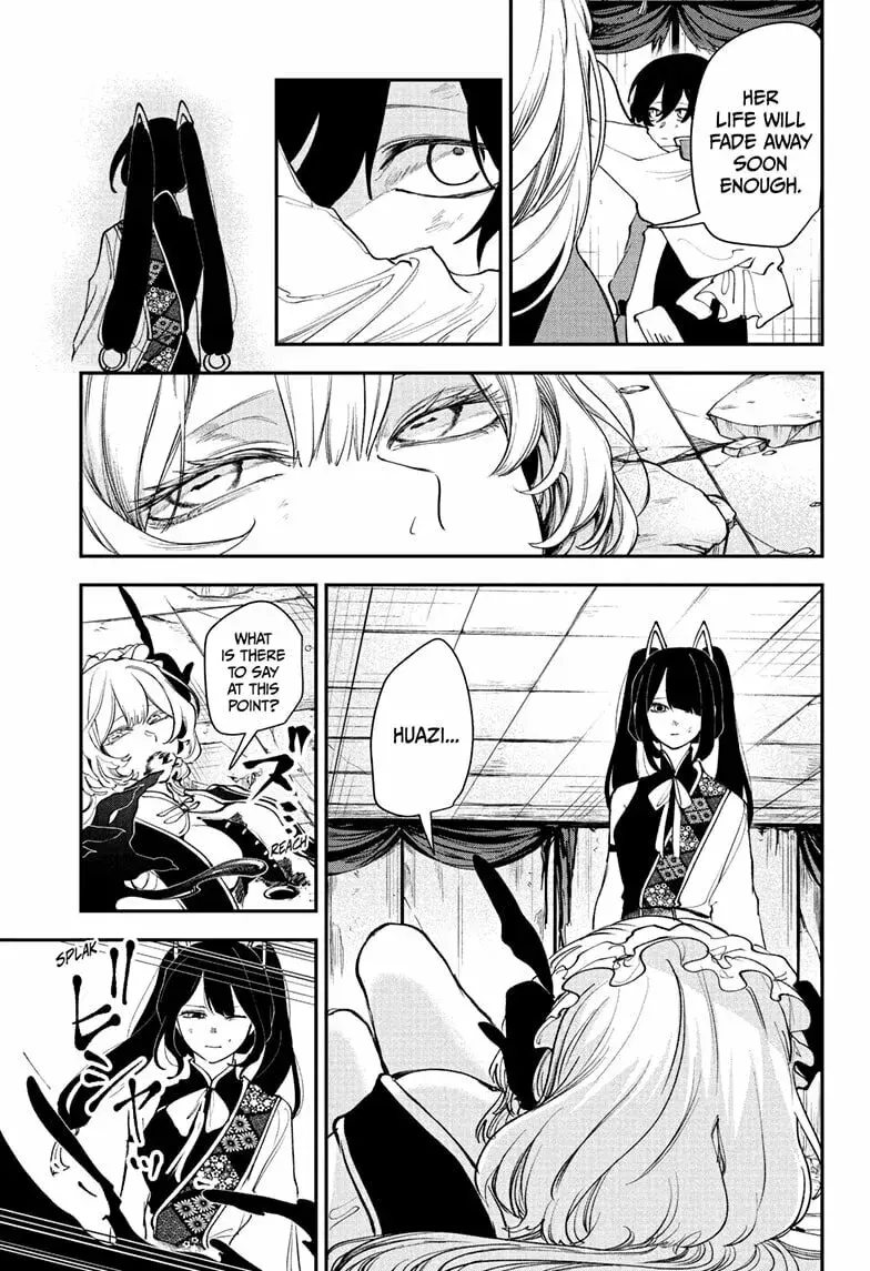 Kaedegami, chapter 17 END, page 3