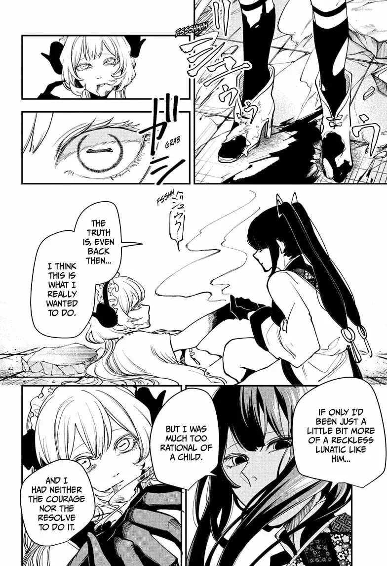 Kaedegami, chapter 17 END, page 4