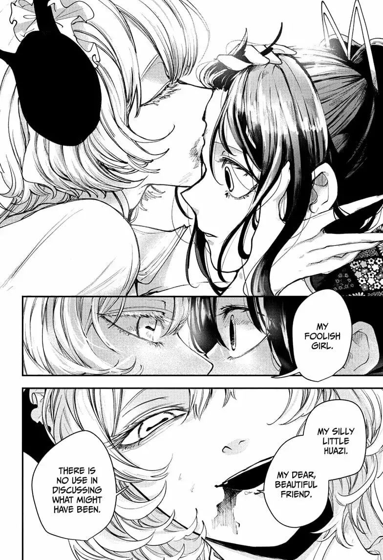Kaedegami, chapter 17 END, page 6