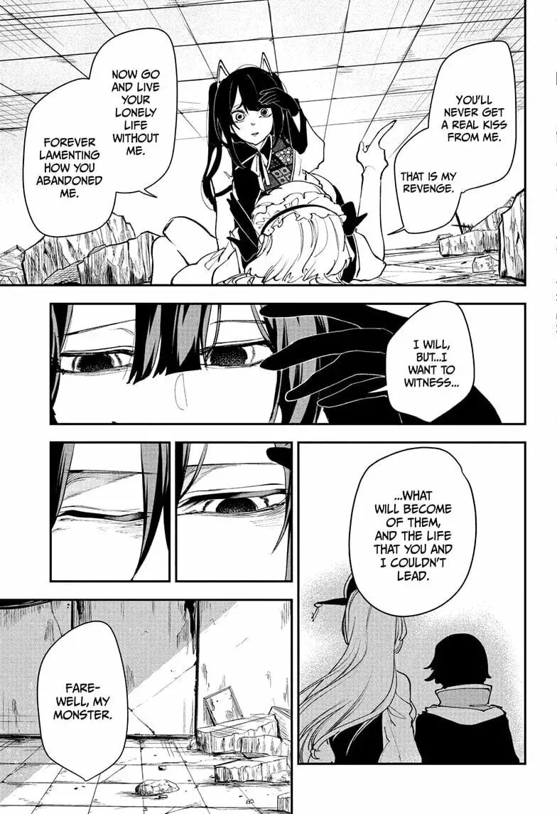 Kaedegami, chapter 17 END, page 7