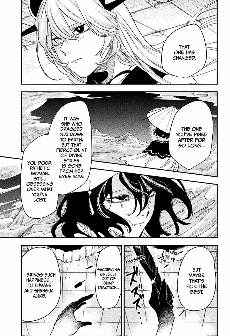 Kaedegami, chapter 17 END, page 9