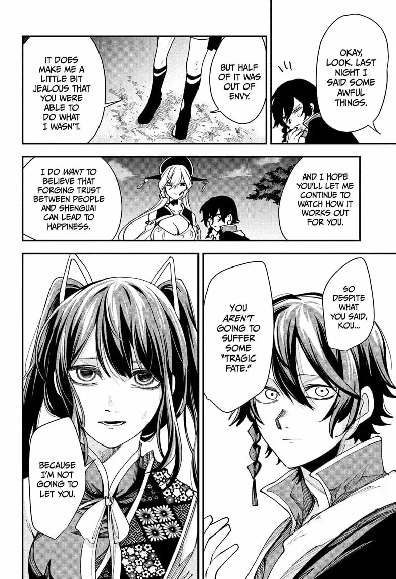 Kaedegami, chapter 17 END, page 14