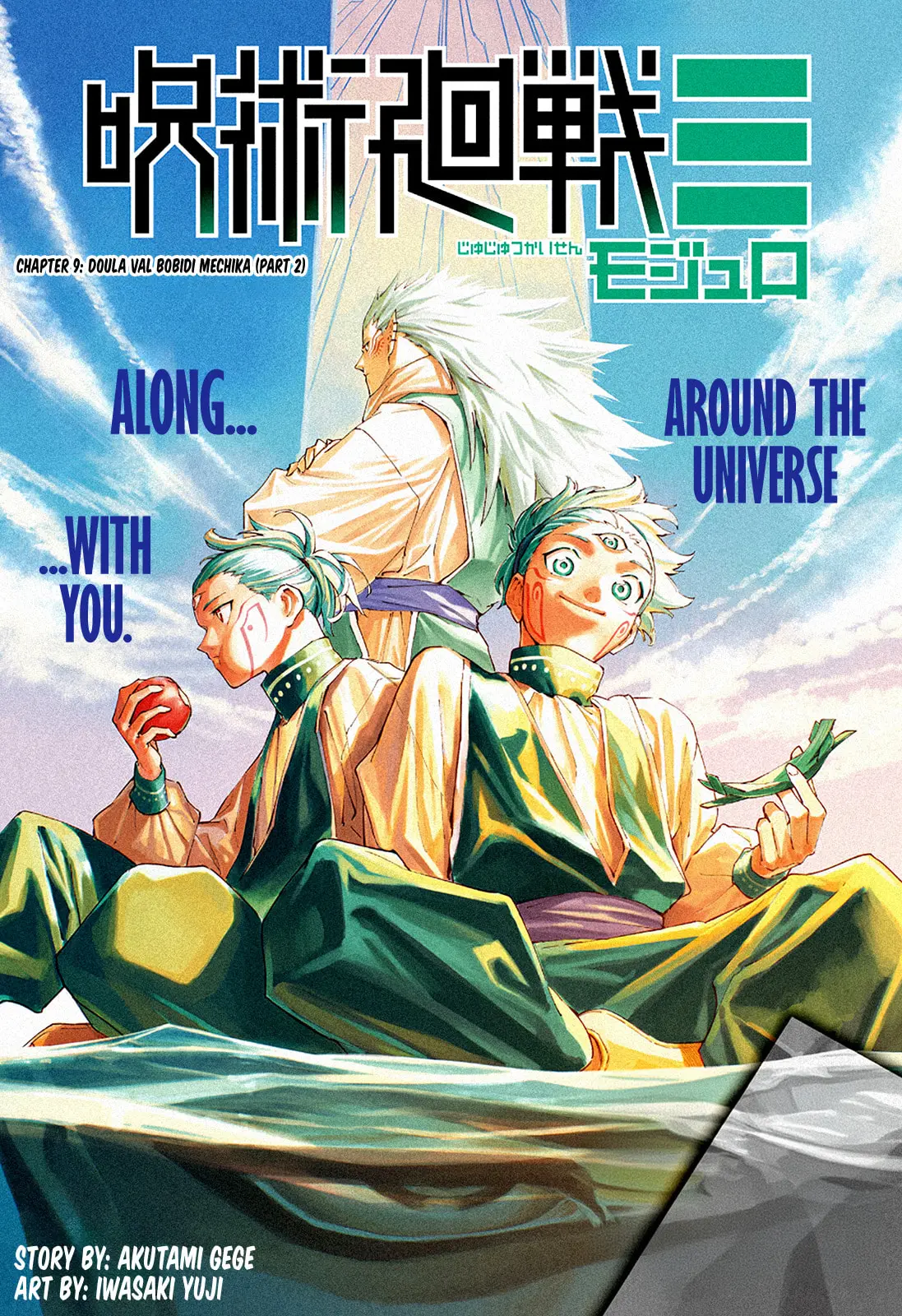 Jujutsu Kaisen Modulo Manga, chapter 9, page 1