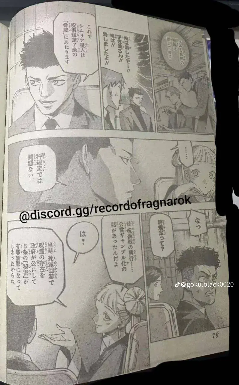 Jujutsu Kaisen Modulo Manga, chapter 10 RAW, page 2