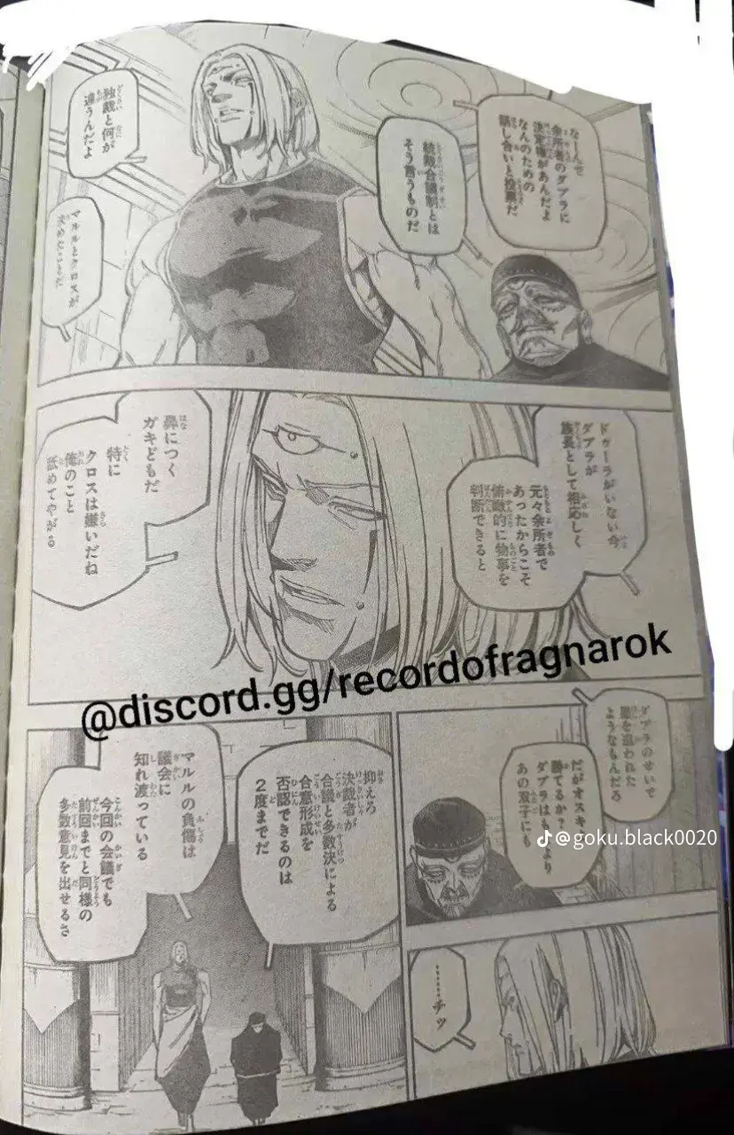 Jujutsu Kaisen Modulo Manga, chapter 10 RAW, page 6
