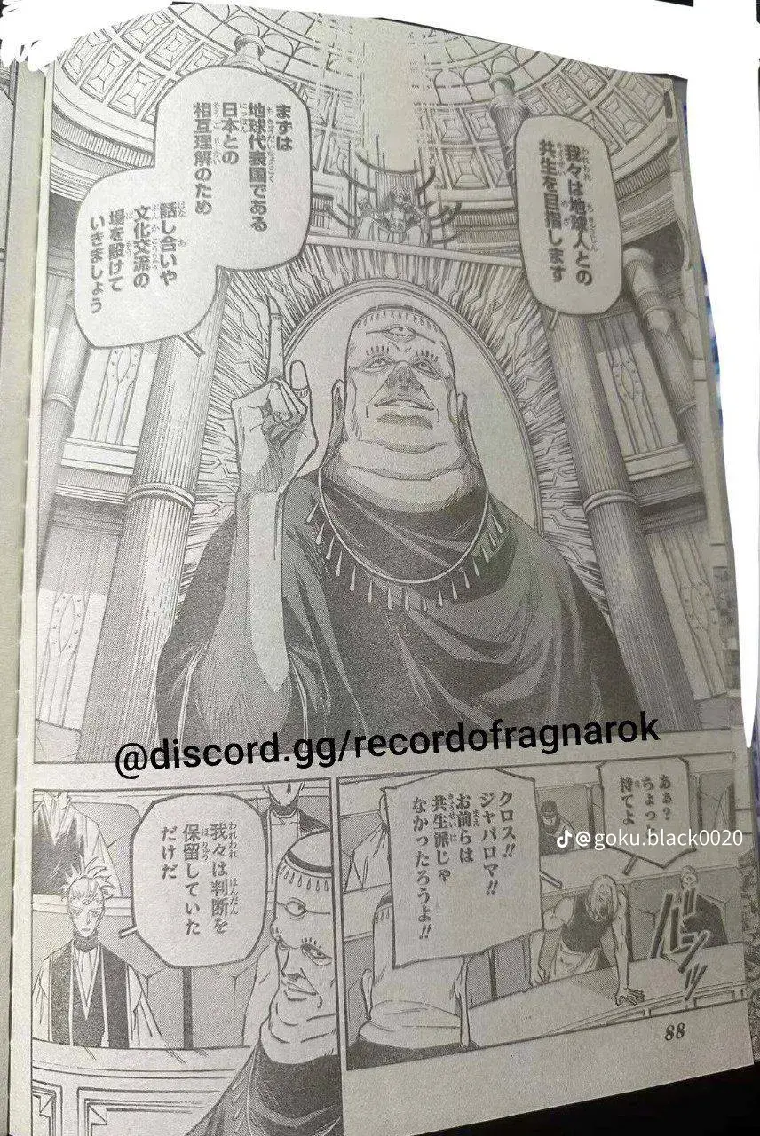 Jujutsu Kaisen Modulo Manga, chapter 10 RAW, page 12