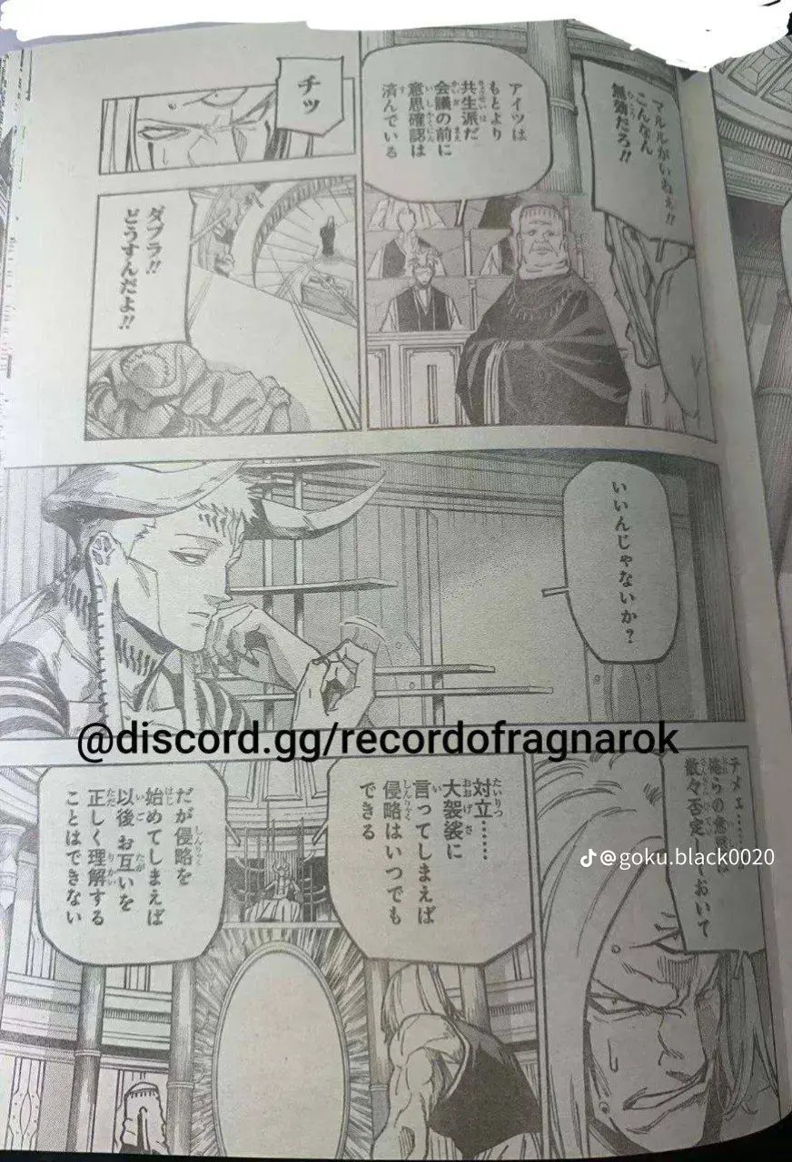Jujutsu Kaisen Modulo Manga, chapter 10 RAW, page 13