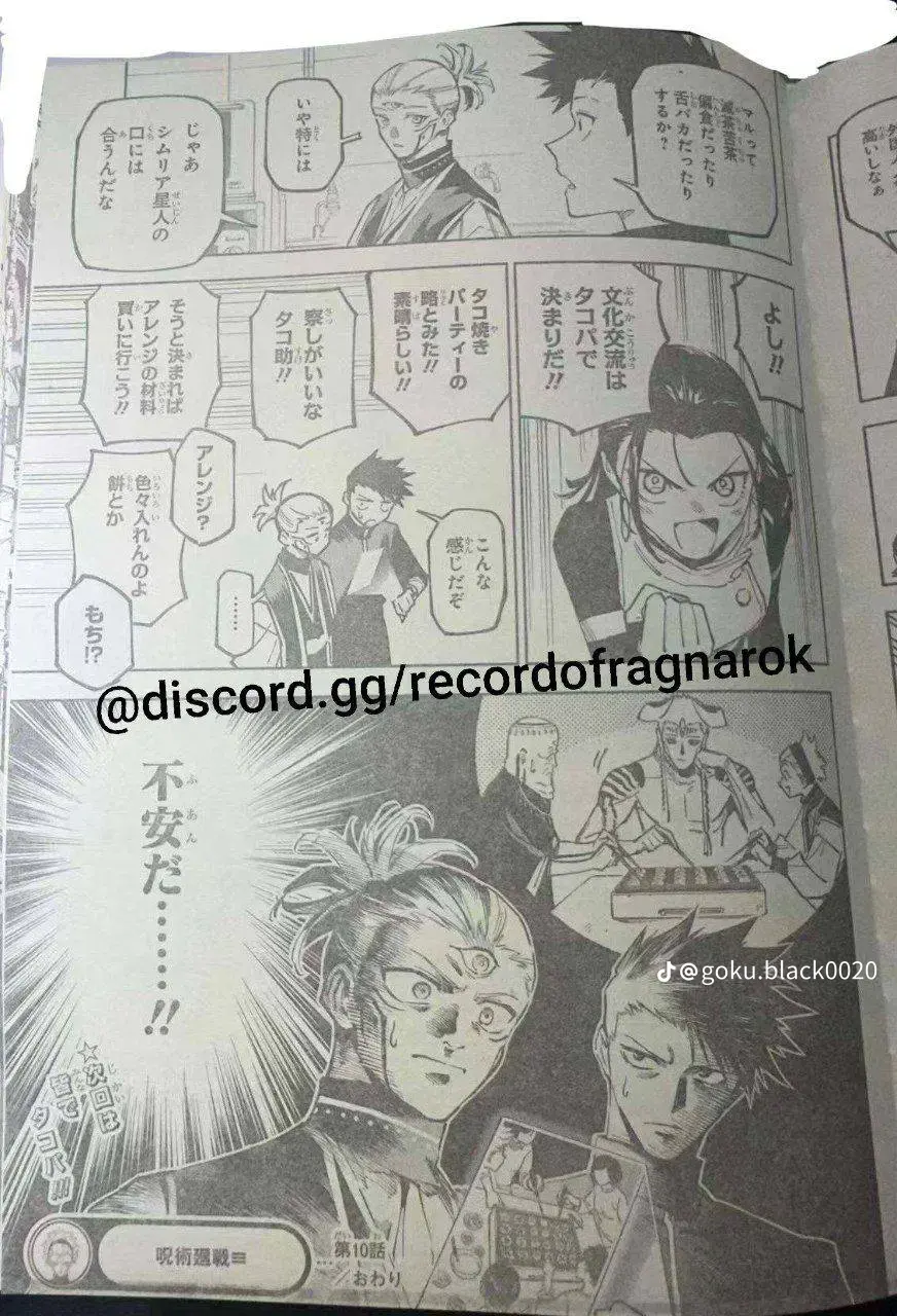Jujutsu Kaisen Modulo Manga, chapter 10 RAW, page 19