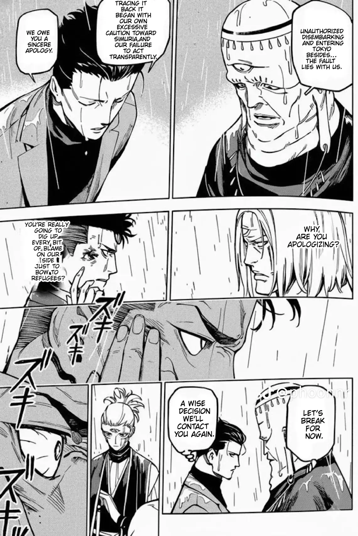 Jujutsu Kaisen Modulo Manga, chapter 12 Leak, page 12