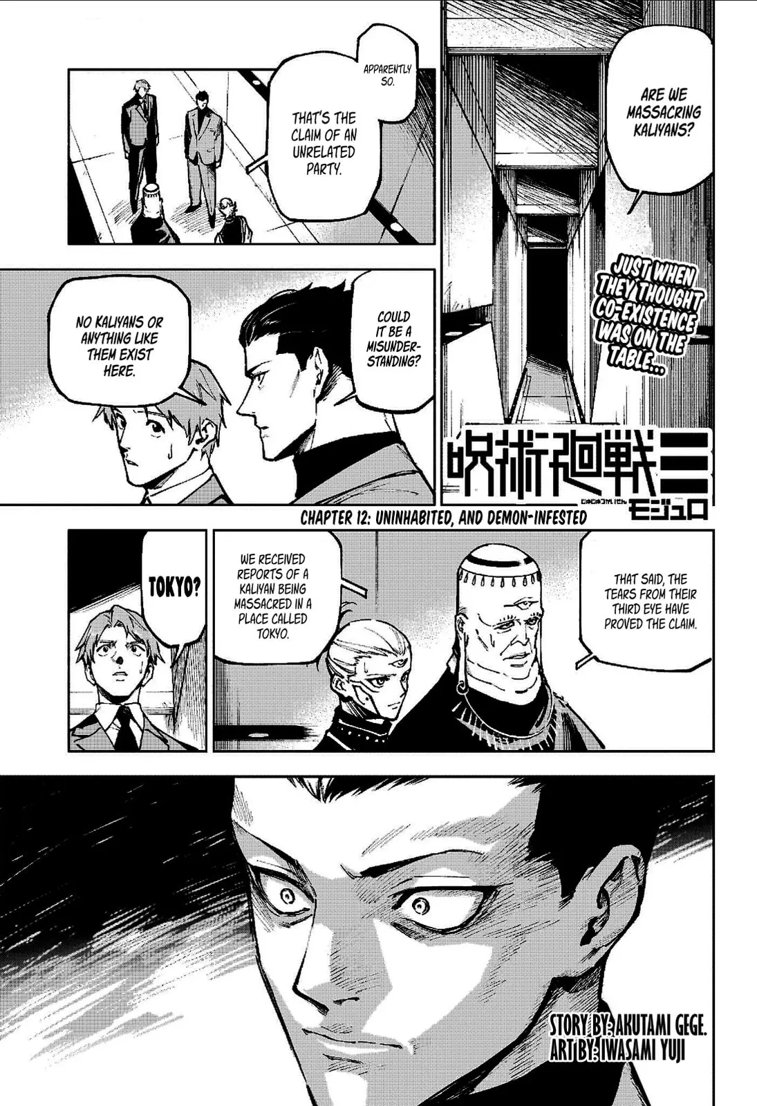 Jujutsu Kaisen Modulo Manga, chapter 12, page 1