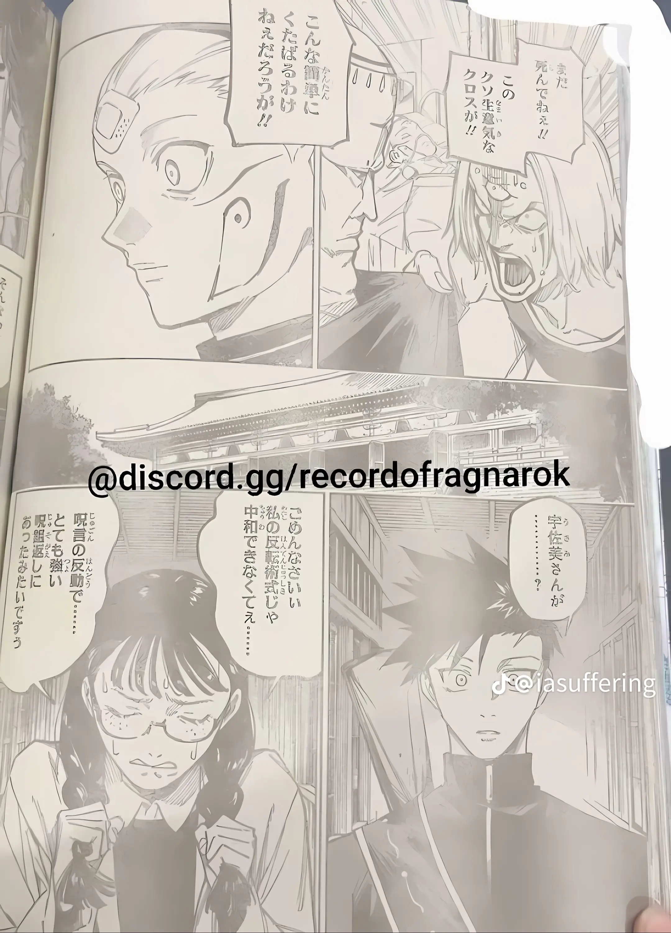 Jujutsu Kaisen Modulo Manga, chapter 13 RAW, page 1