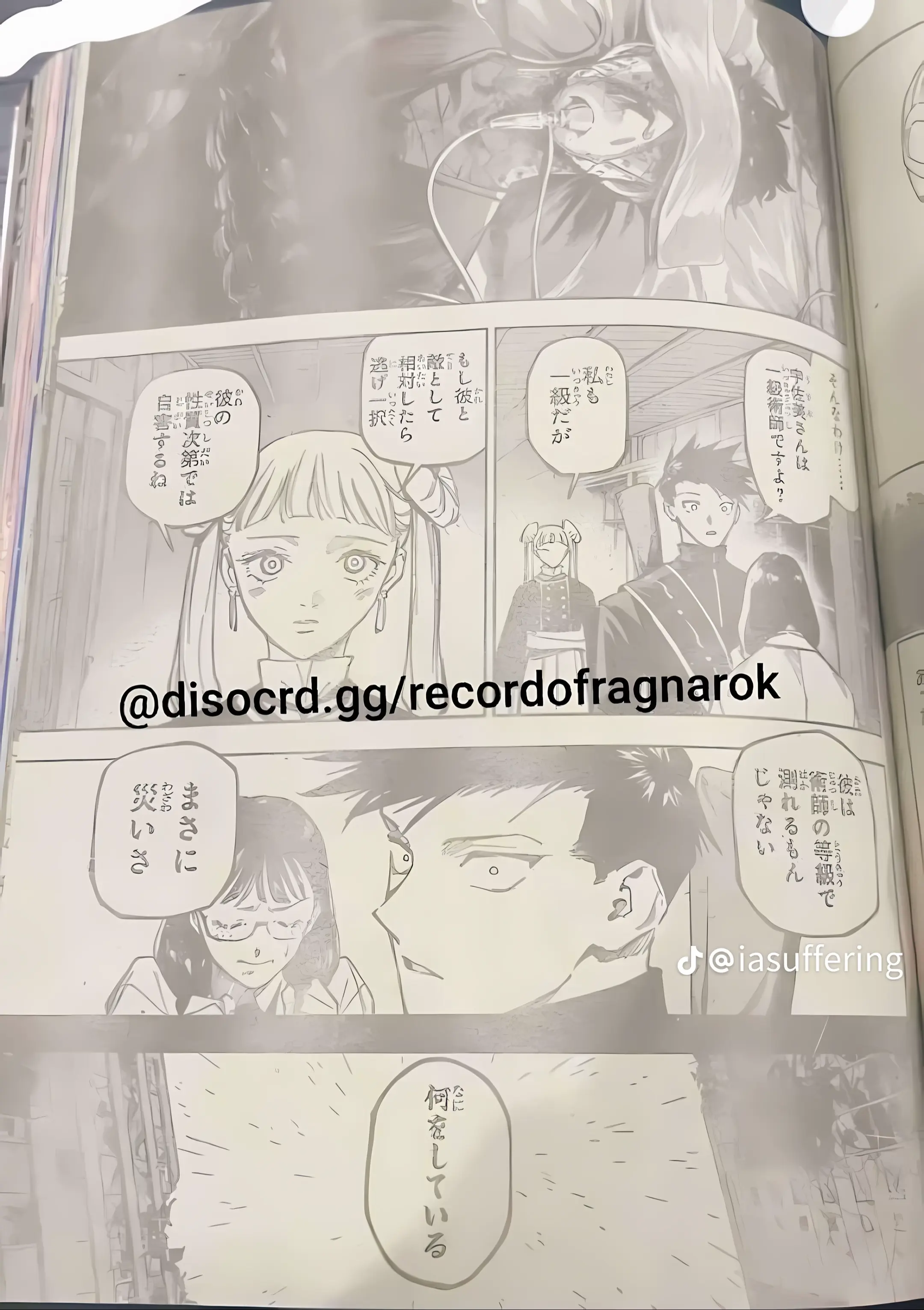 Jujutsu Kaisen Modulo Manga, chapter 13 RAW, page 3