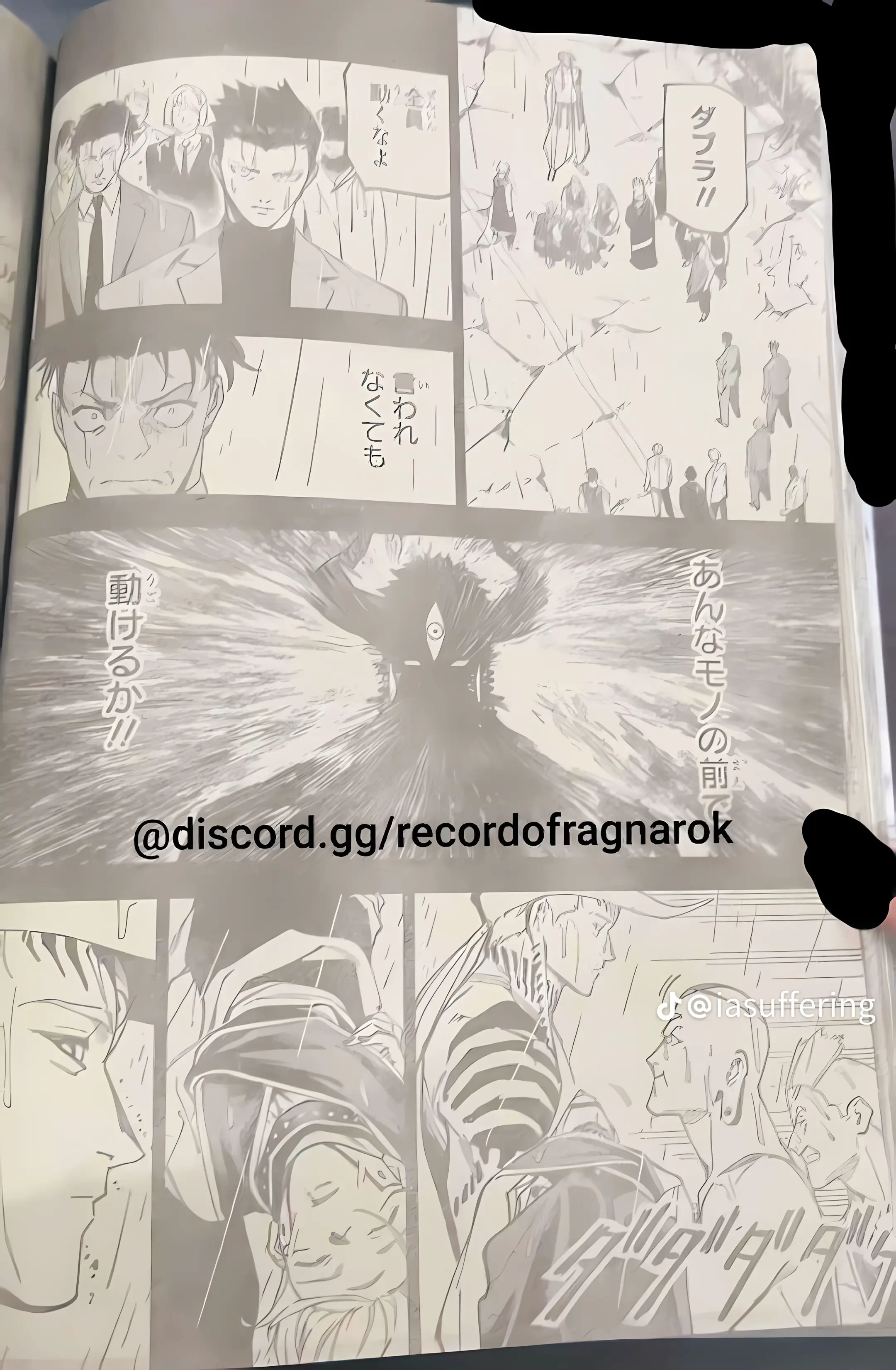 Jujutsu Kaisen Modulo Manga, chapter 13 RAW, page 4