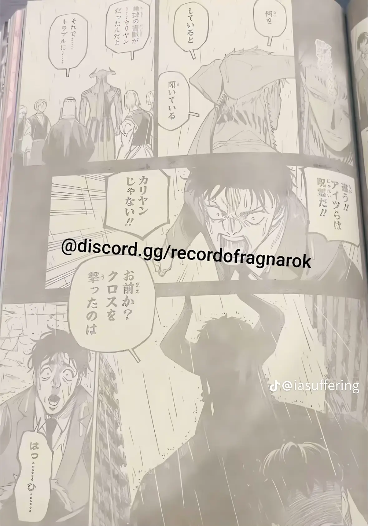 Jujutsu Kaisen Modulo Manga, chapter 13 RAW, page 5