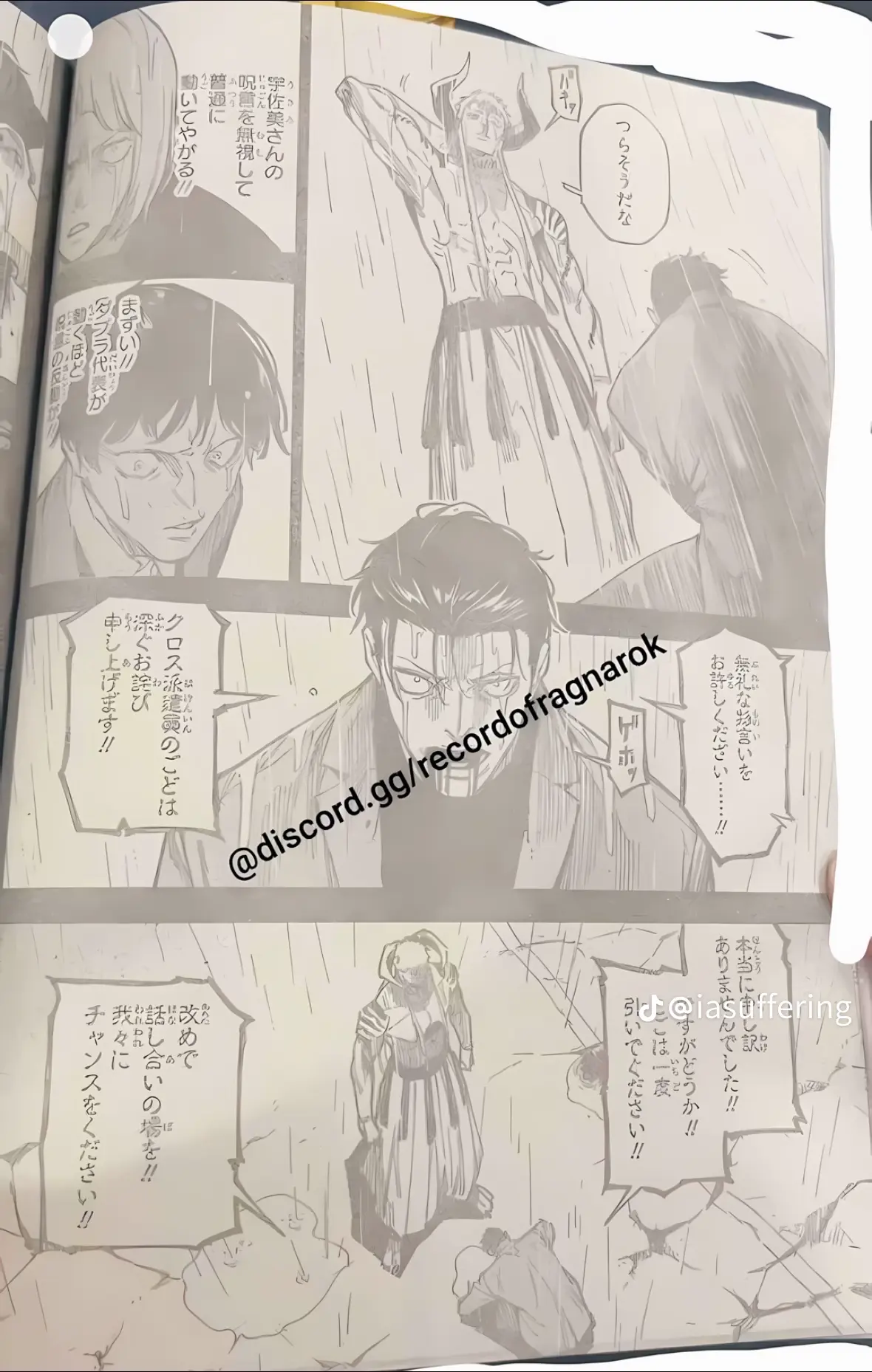 Jujutsu Kaisen Modulo Manga, chapter 13 RAW, page 8