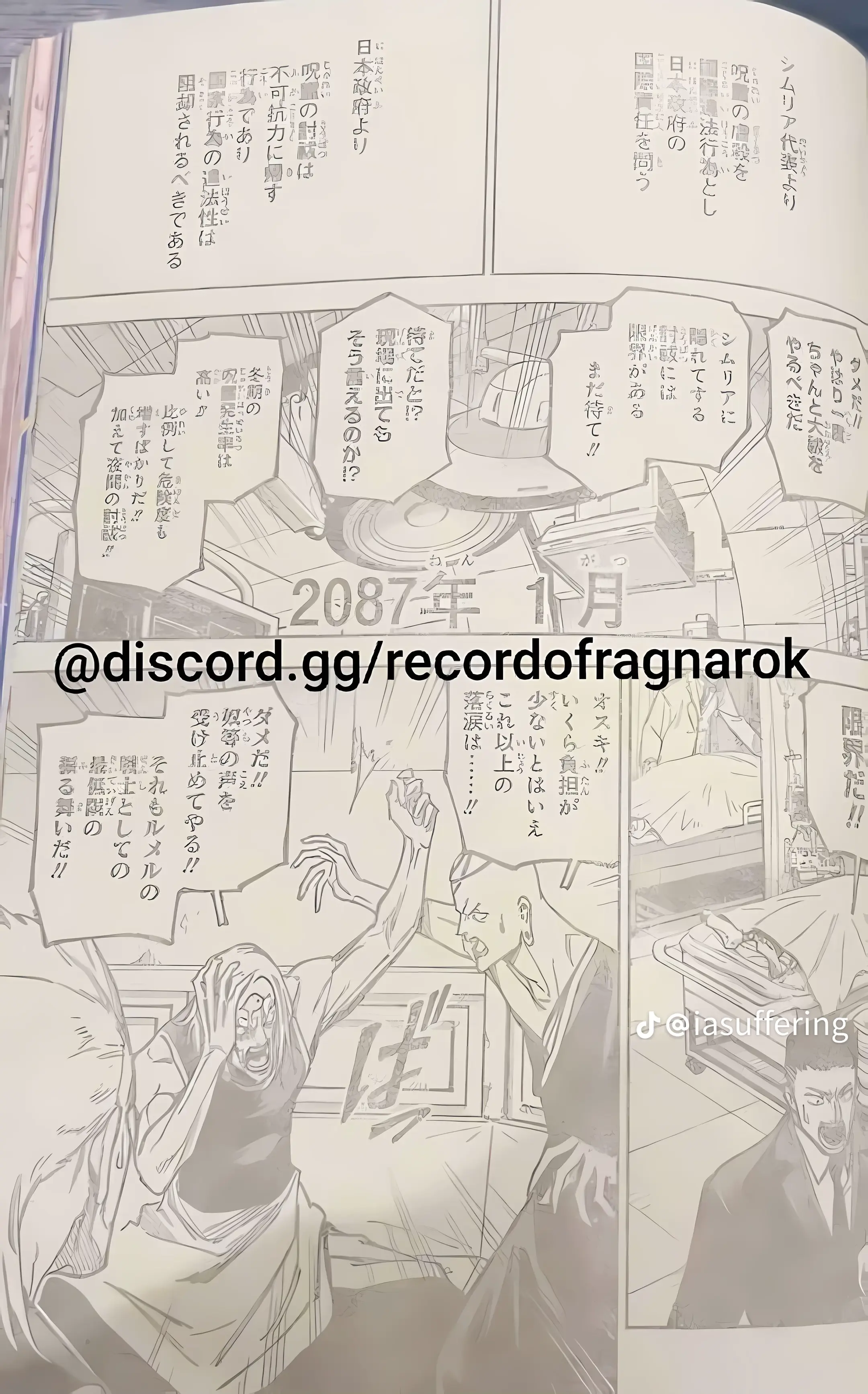Jujutsu Kaisen Modulo Manga, chapter 13 RAW, page 15