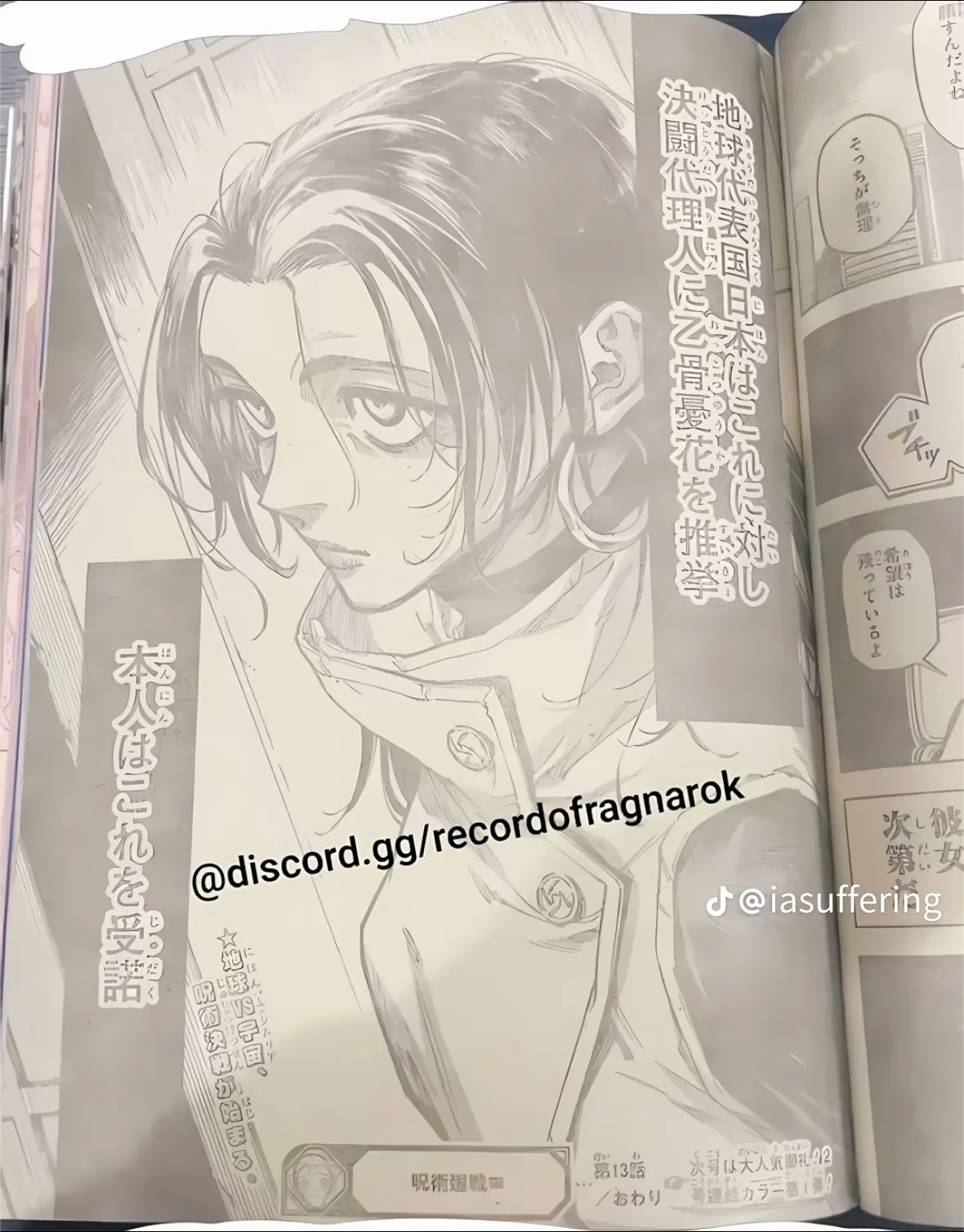 Jujutsu Kaisen Modulo Manga, chapter 13 RAW, page 19