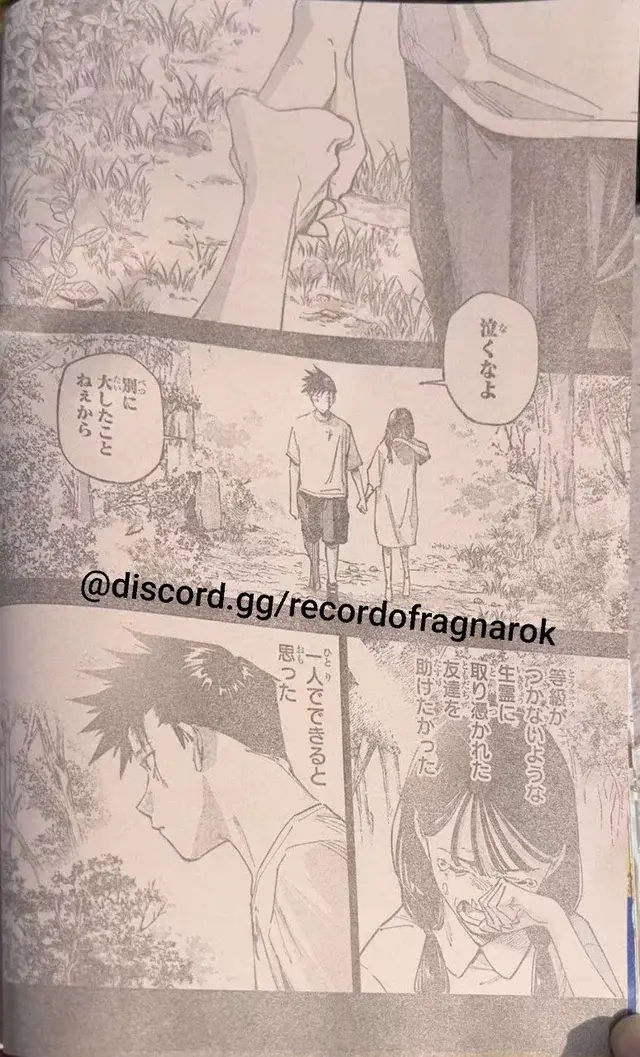 Jujutsu Kaisen Modulo Manga, chapter 15 RAW, page 5