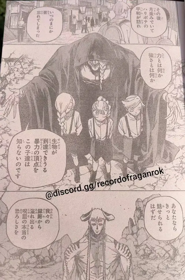 Jujutsu Kaisen Modulo Manga, chapter 15 RAW, page 7