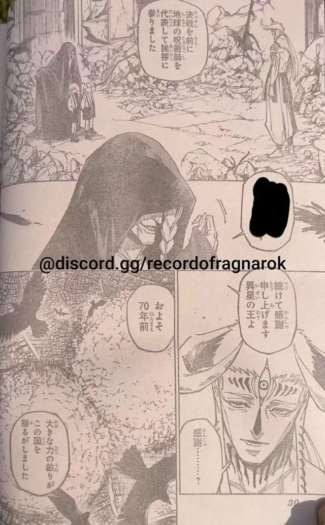 Jujutsu Kaisen Modulo Manga, chapter 15 RAW, page 8