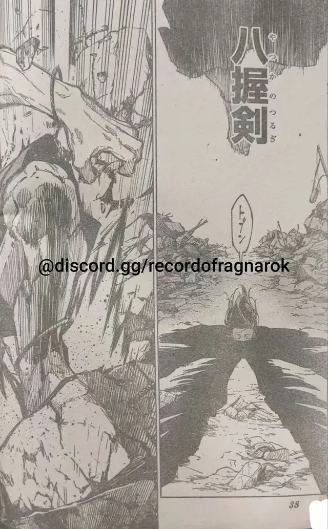 Jujutsu Kaisen Modulo Manga, chapter 15 RAW, page 16