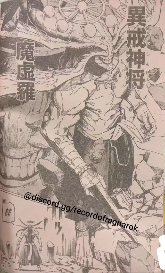 Jujutsu Kaisen Modulo Manga, chapter 15 RAW, page 17