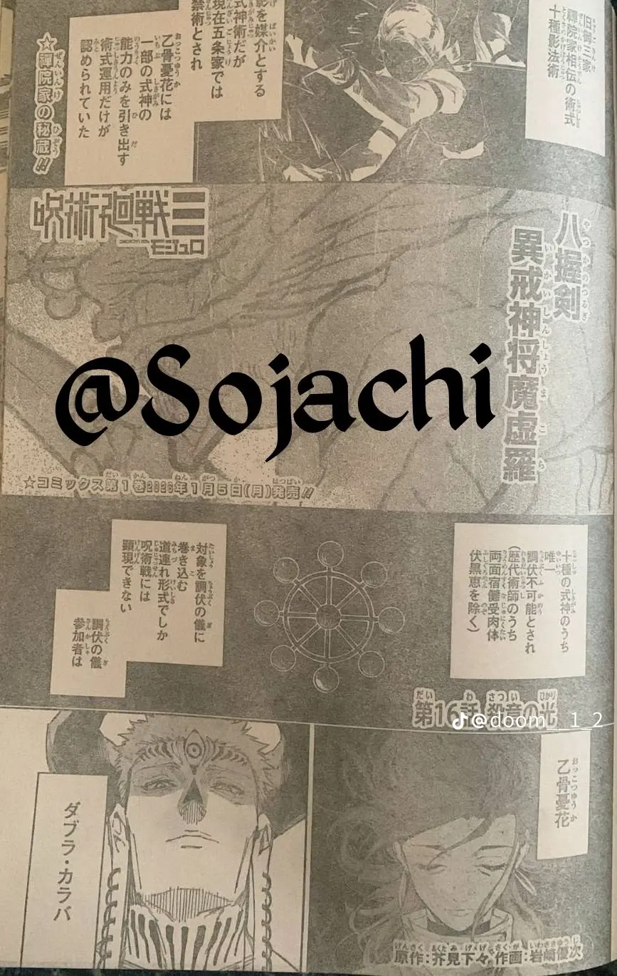 Jujutsu Kaisen Modulo Manga, chapter 16 RAW, page 1