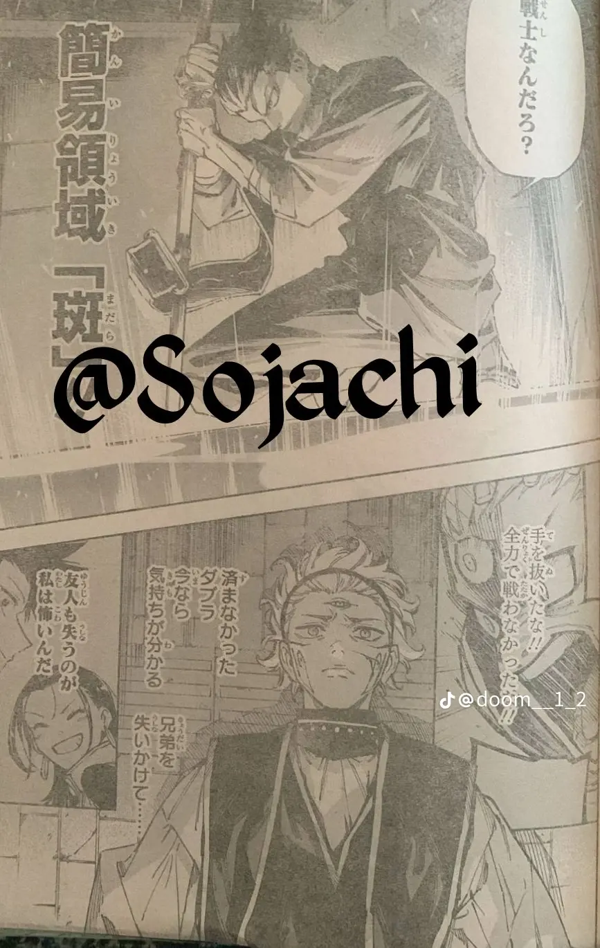 Jujutsu Kaisen Modulo Manga, chapter 16 RAW, page 17