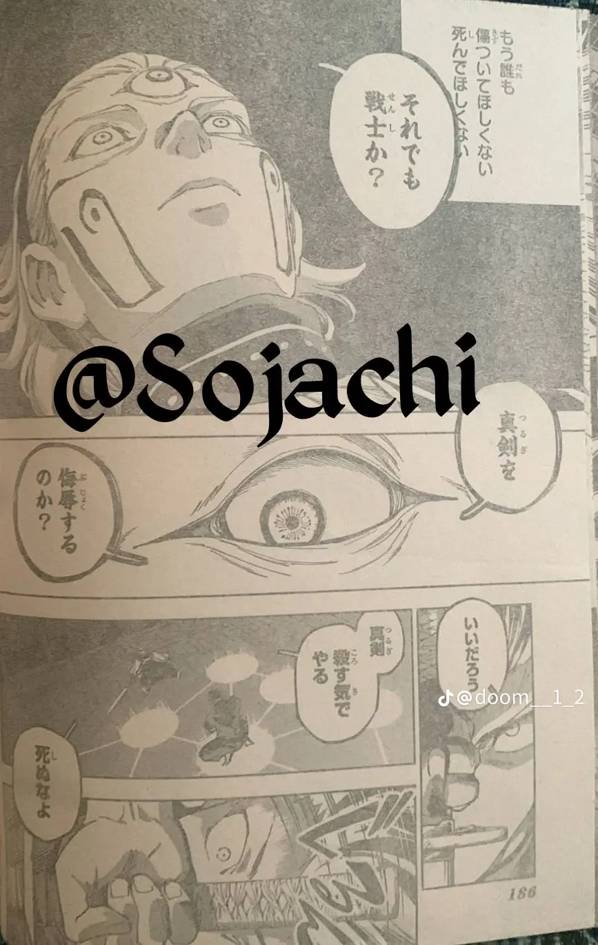 Jujutsu Kaisen Modulo Manga, chapter 16 RAW, page 18