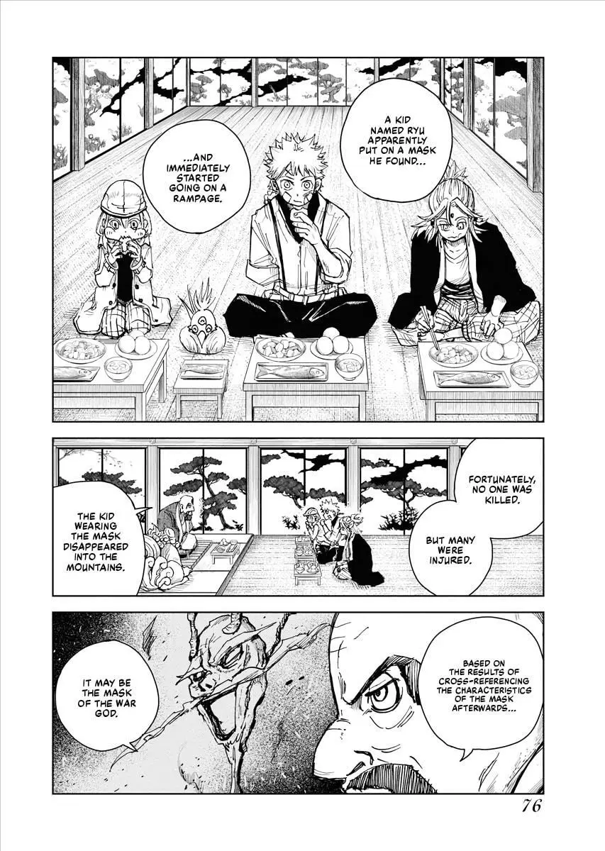 The Vermilion Mask, chapter 21, page 7