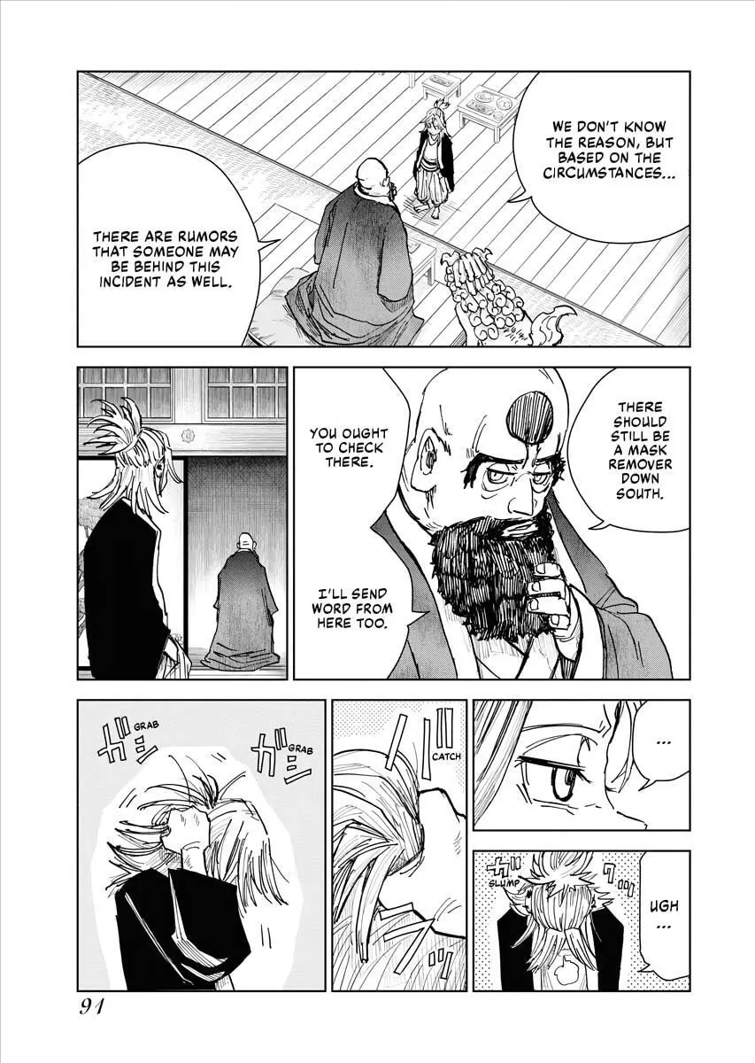 The Vermilion Mask, chapter 21, page 22
