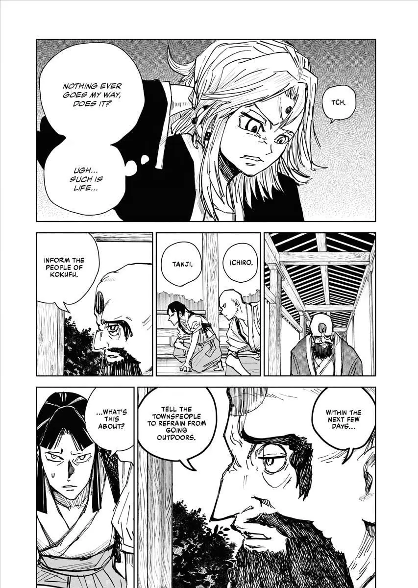 The Vermilion Mask, chapter 21, page 23