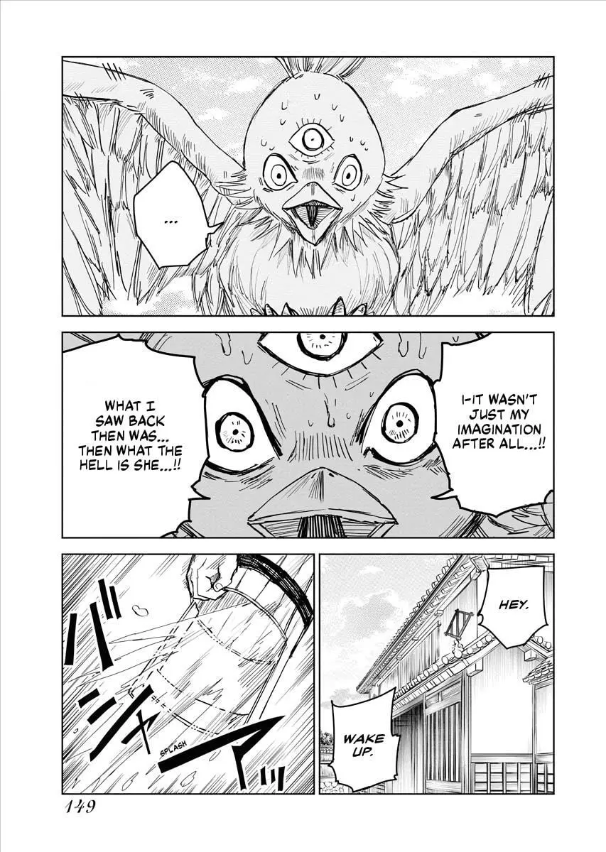The Vermilion Mask, chapter 23, page 16