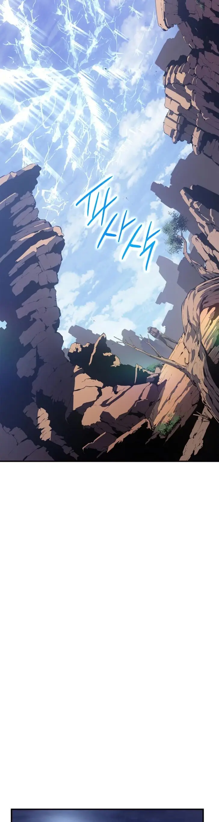 Solo Leveling, chapter 183, page 37