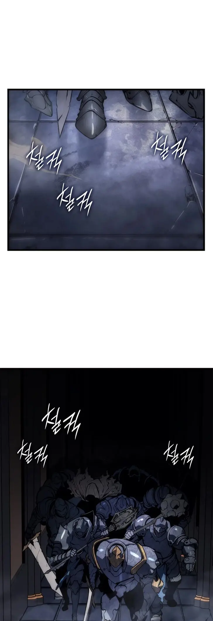 Solo Leveling, chapter 194, page 11