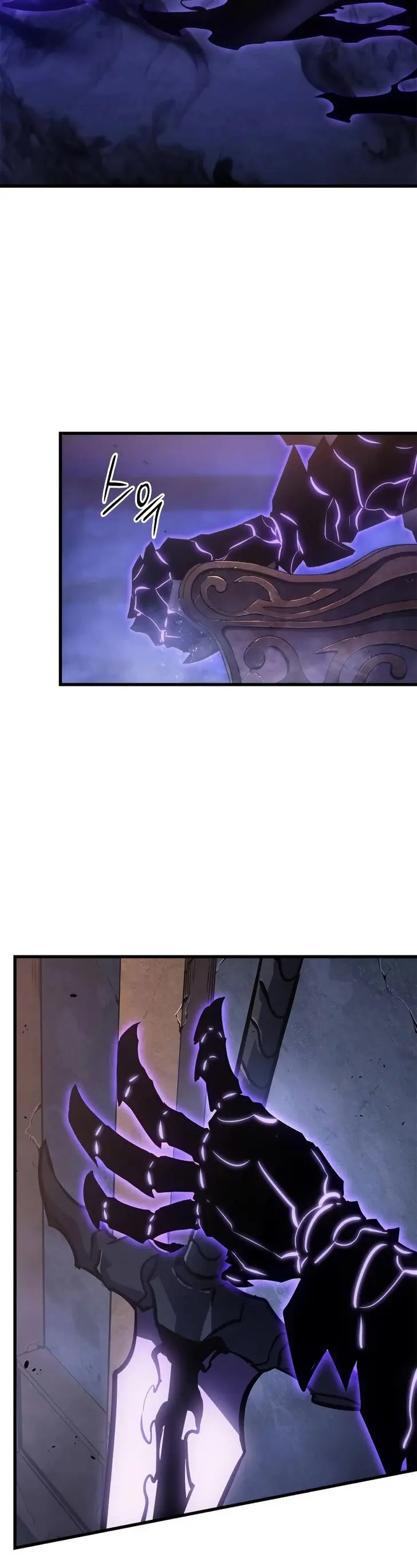 Solo Leveling, chapter 194, page 33