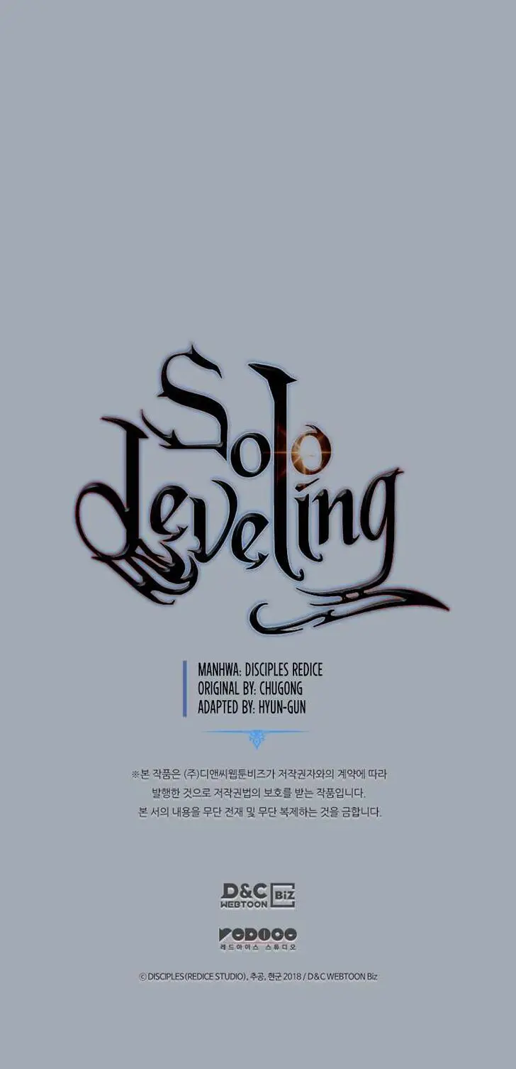 Solo Leveling, chapter 195, page 12
