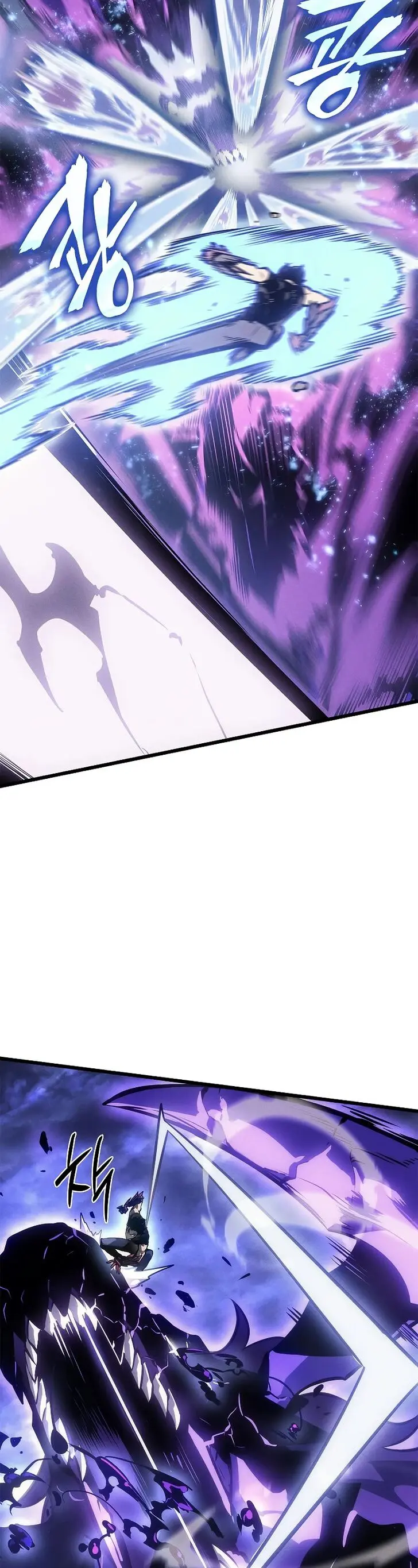 Solo Leveling, chapter 198, page 9