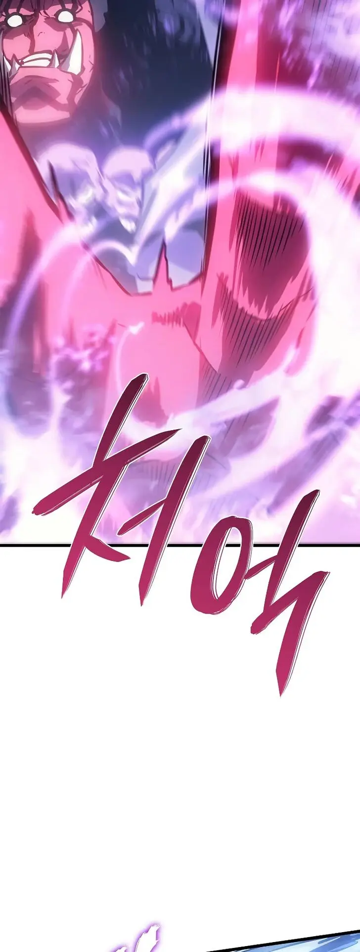 Solo Leveling, chapter 198, page 17