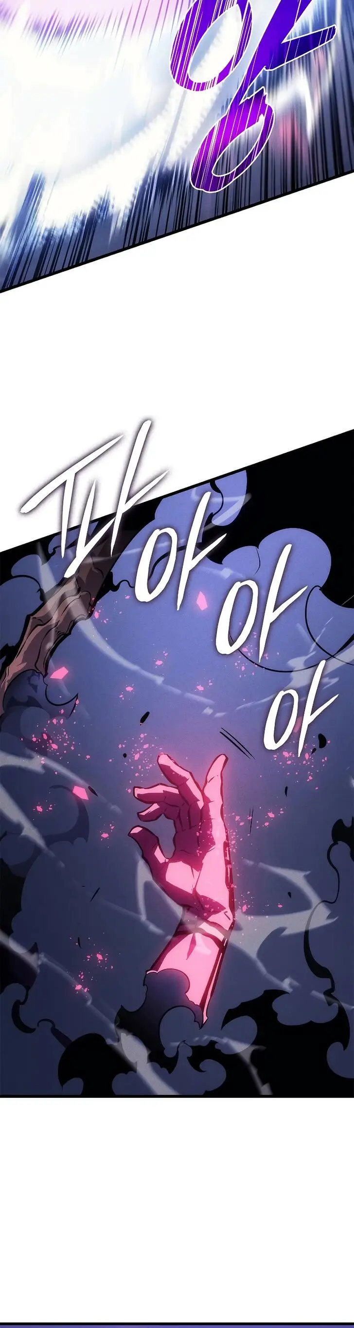 Solo Leveling, chapter 198, page 21