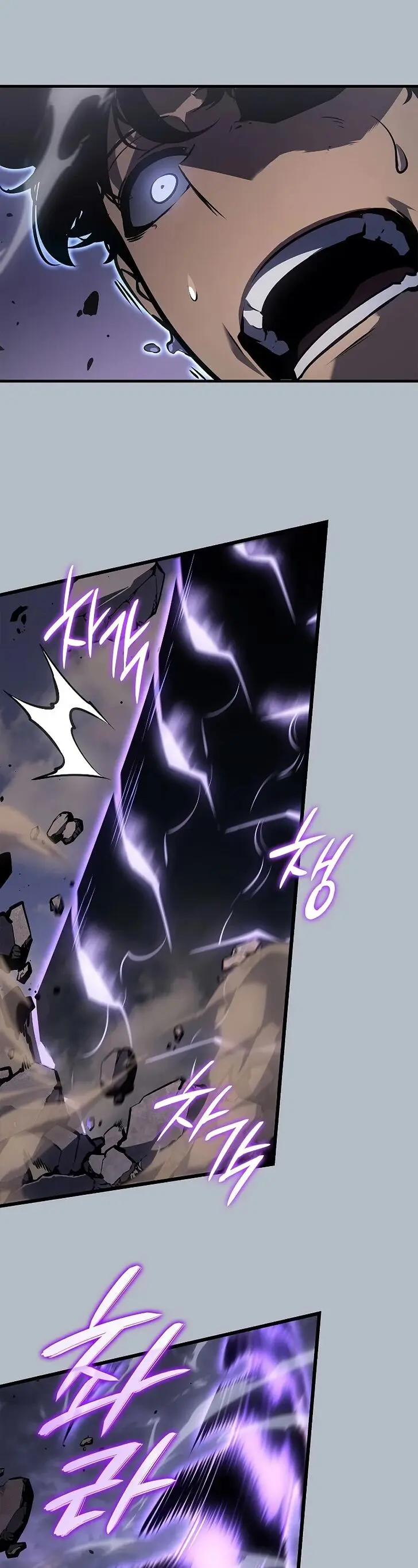 Solo Leveling, chapter 198, page 39
