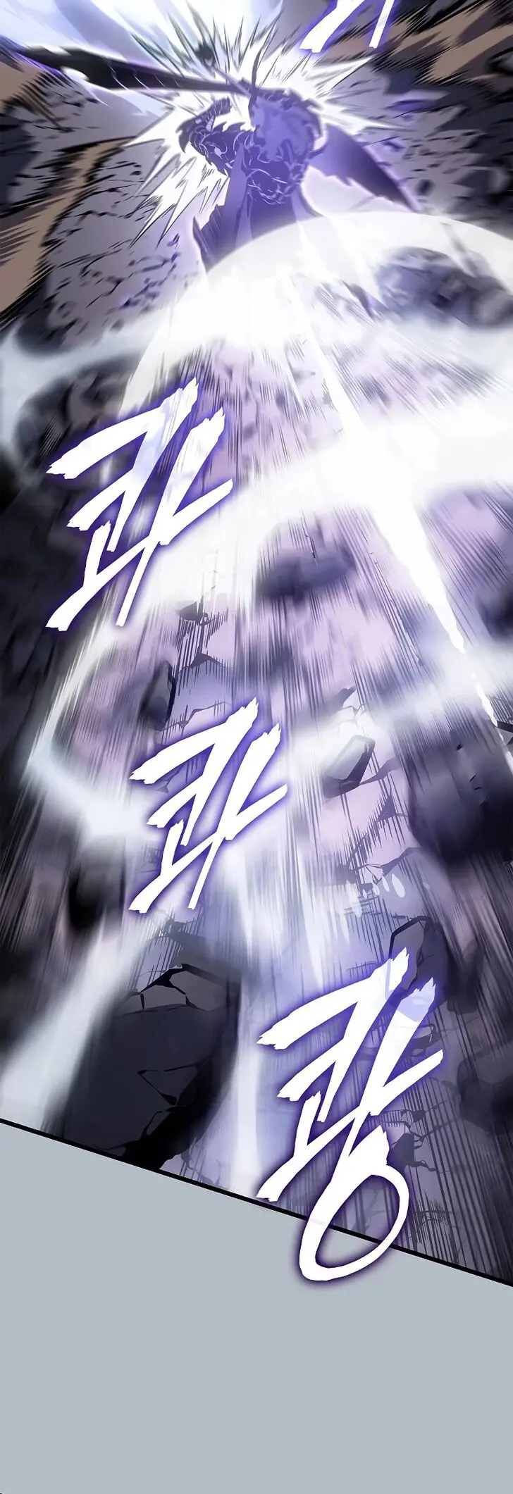 Solo Leveling, chapter 198, page 45