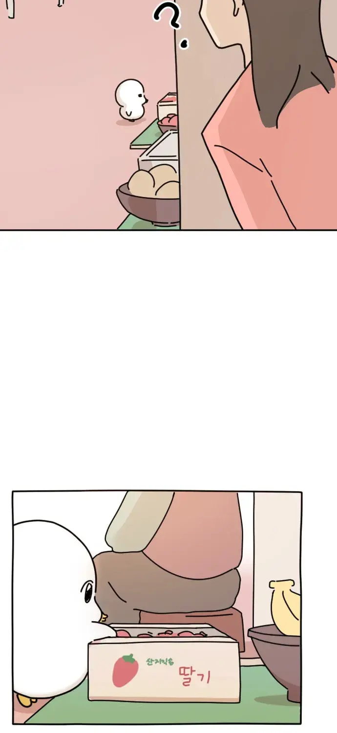Ducks Are the Best!, chapter 1, page 109