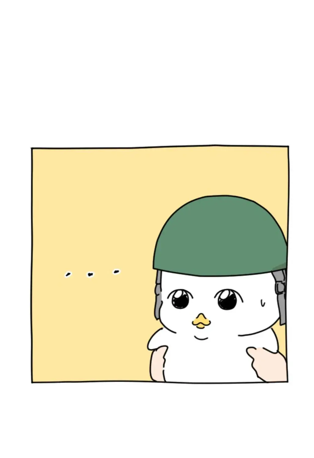 Ducks Are the Best!, chapter 1, page 223