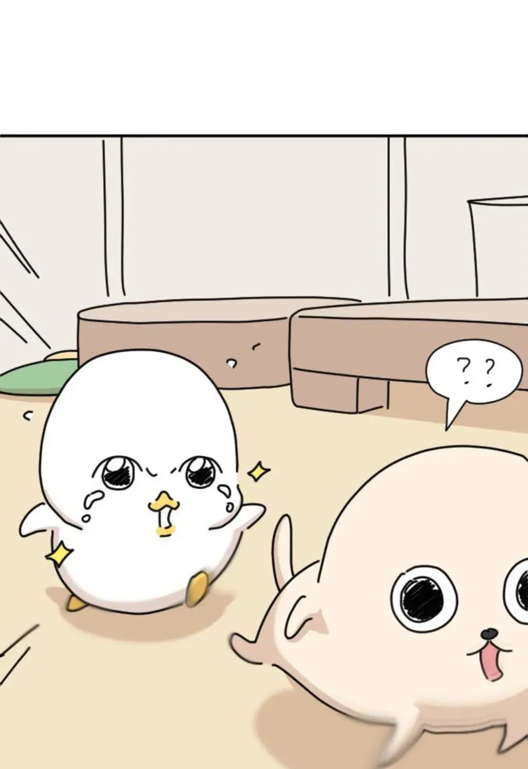 Ducks Are the Best!, chapter 2, page 197