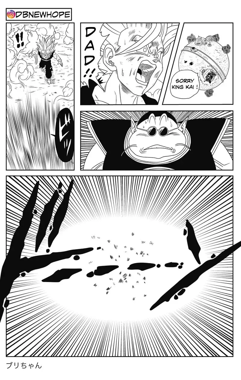 Dragon Ball: New Hope, chapter 1, page 7