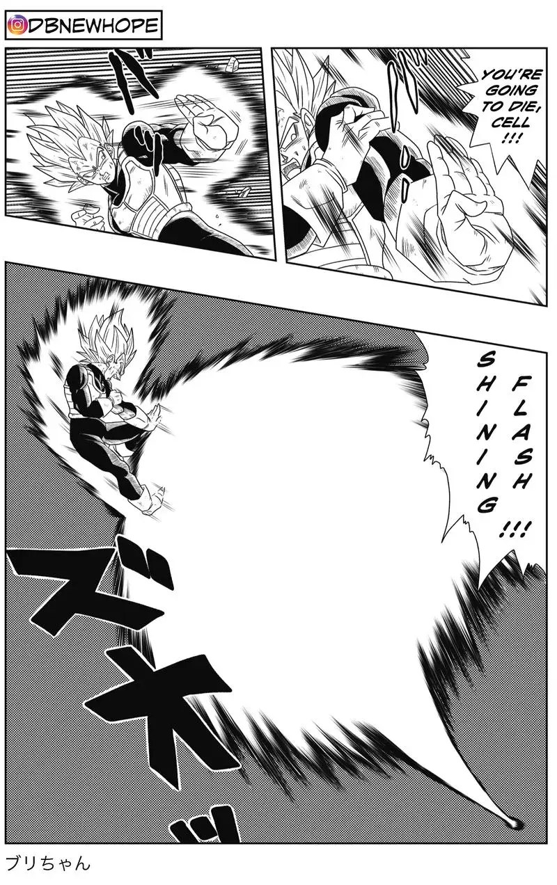 Dragon Ball: New Hope, chapter 1, page 13