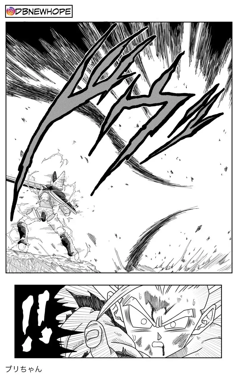 Dragon Ball: New Hope, chapter 1, page 23