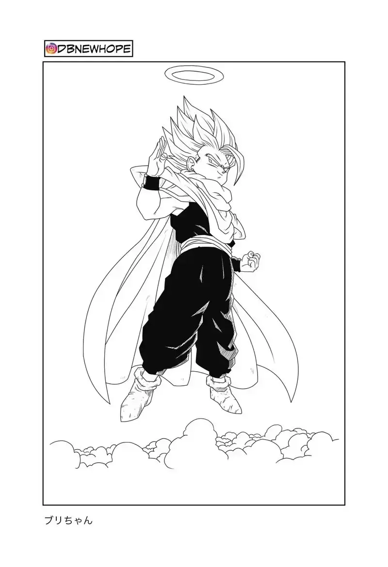 Dragon Ball: New Hope, chapter 1, page 39